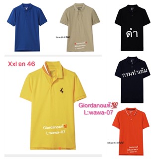 เสื้อโปโลชาย Giordano แท้ 100% Size 46-48 ใส่ได้ พร้อมส่ง‼️มีป้ายและถุงแบรนด์ให้เหมาะกับซื้อให้ของขวัญ❤️