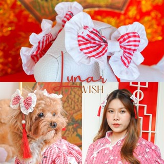 กิ๊บติดผม หมาเเละเเมว MOONIES PET009: Lunar Wish Ribbon (Red 2 Pieces)