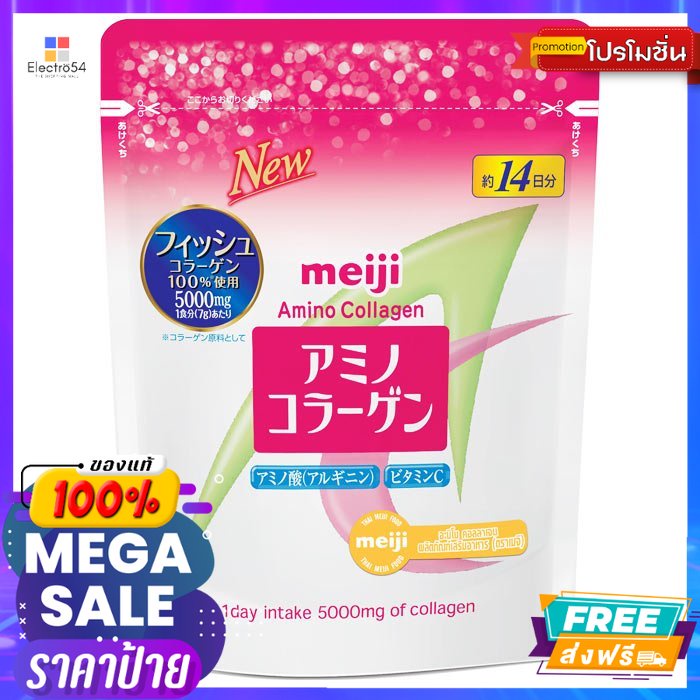 เมจิ เสริมอาหาร อะมิโน คอลลาเจน 98 ก. Meiji Dietary Supplement Product Amino Collagen 98 g.ผงชงดื่