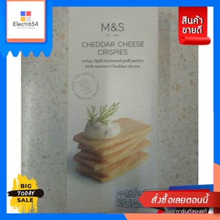 ขนม M&amp;S Cheddar Cheese Crispies100g. M&amp;S Cheddar Cheese Crispies100g. good priceบิสกิต, คุ้กกี้, เวเฟอร์