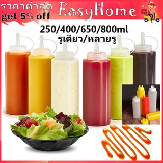 ขวดบีบ PEหนา ขวดใส่ซอส 250/400/650/800ML ขวดบีบซอส Sauce bottle ขวดบีบนมข้น ขวดใส่น้ำเชื่อม มีฝาปิด แบบ 1 รู /3 รู