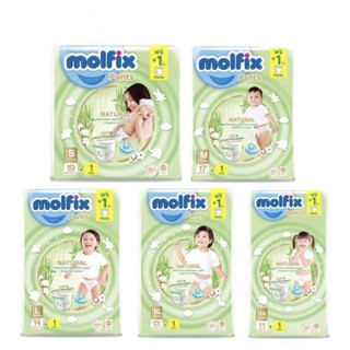 Molfix Pants โมลฟิกซ์ แพนท์ Natural เนเชอรัล ผ้าอ้อมแบบกางเกง