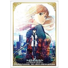 Bushiroad Sleeve HG Vol.1267 [Sword Art Online the Movie -Ordinal Scale-] Part.2