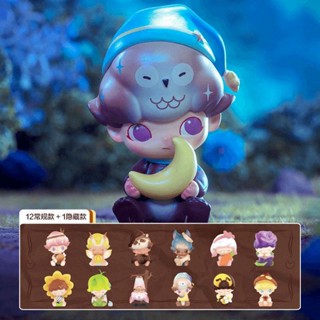 ตุ๊กตาฟิกเกอร์ Dimoo Forest Night Whole Set Hidden Girl เหมาะกับของขวัญ สําหรับตกแต่ง