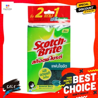 Scotch Brite(สก๊อตช์ไบรต์) สก๊อตช์-ไบรต์ แผ่นใยขัดทำความสะอาด ขนาด 4 x 6 นิ้ว แพ็ค 2 Scotch-Brite Scouring pads size 4 x