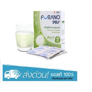 FURANO Denture Cleansing 24tablets.Green Tea ฟูราโนะ เม็ดฟูทำความสะอาดรีเทนเนอร์ จัดฟันใสและฟันปลอม กลิ่นชาเขียว