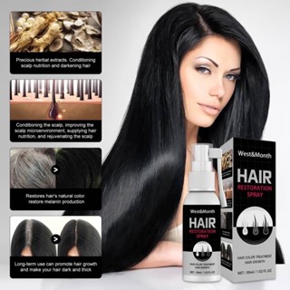 West Month hair restoration spray สเปรย์บำรุงเส้นผมปิดผมขาว