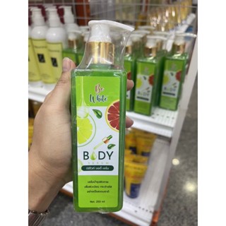 Be white Body Serum 250 มล. เซรั่มมะนาว