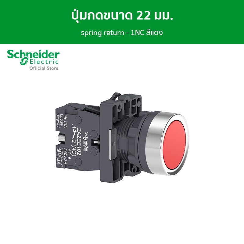 Schneider Electric Complete push button,Easy Harmony XA2,red,22mm,spring return,,1NC (XA2EA42)