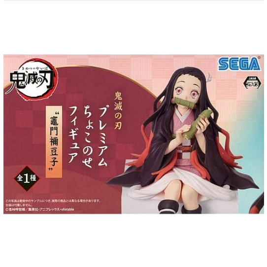 Nezuko Kamado Kimetsu no Yaiba ข้าวปั้น ของแท้จากญี่ปุ่น