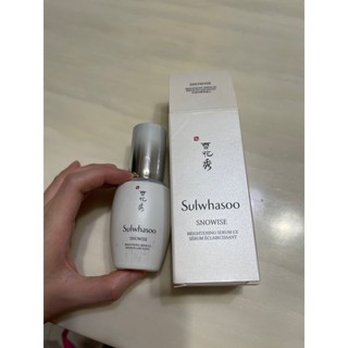 ขวดเปล่า #sulwhasoo snowise 50 ml พร้อมกล่องตามรูป