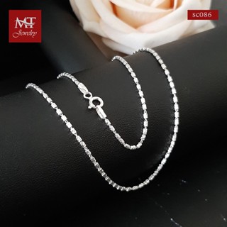 MT สร้อยคอเงินแท้ ลายปล้องอ้อย ตัดลาย งานอิตาลี ยาว 16 นิ้ว 925 Sterling Silver Chain (sc086-16) MT Jewelry มณีธารา