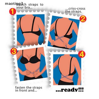 [maoting] อะแดปเตอร์แปลงสายคล้องบราชั้นใน เปิดหลังต่ํา ปรับได้ [MT]