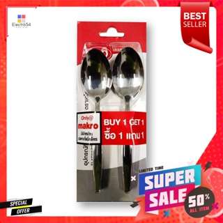 เอโร่Spoon2 2ช้อนขนาดมม. x12คันaro Spoon2 x mm12pcs