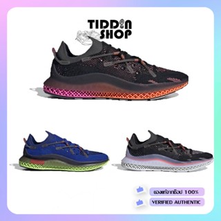 รองเท้าวิ่ง Adidas 4D FUSIO SHOES [ลิขสิทธิ์แท้ Adidas ป้ายไทย] [รหัส : FZ2414 / GZ7884 / H04509]