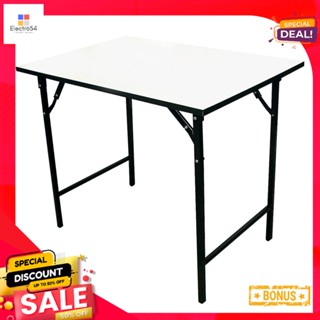 โต๊ะพับหน้าขาวเมลามีน ซม.Foldableขาโต๊ะสีดำ90x60Table 90x60Cm.