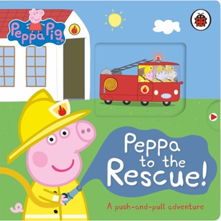 Asia Books หนังสือภาษาอังกฤษ PEPPA PIG: PEPPA TO THE RESCUE (A PUSH-AND-PULL ADVENTURE)