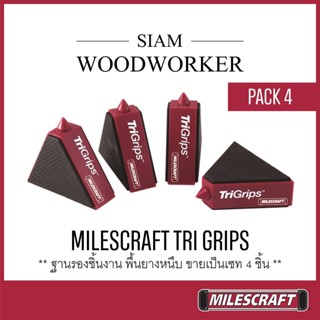 Milescraft 1601 Tri Grips Set 4 pcs. ฐานยางรอง แบบยางหนึบ สำหรับลงสีชิ้นงาน_SIAM WOODWORKER