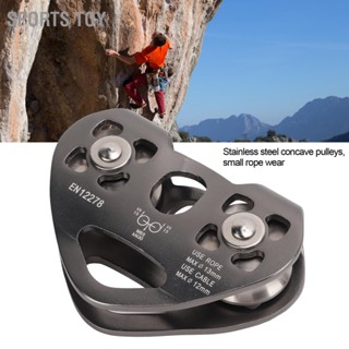 Sports Toy Zipline Swivel Pulley Rock Climbing Aluminium พร้อมรถเข็นคู่ความเร็วตีคู่สำหรับการปีนเขา