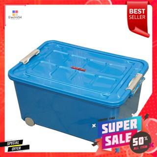 เอสพี รุ่นกล่องล้อเลื่อนพลาสติกฝาล็อกS-51-B คละสีPlasticContainerS-51(B)