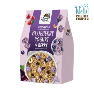 GRANOLA BLUEBERRY YOGURT &amp;BERRY กราโนล่า รสบลูเบอร์รี่ โยเกิรต์ และเบอร์รี่ 200 กรัม Younger Farm