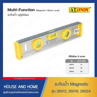 ระดับน้ำ อลูมิเนียม รุ่น Multi-Function AT INDY มี 3 ขนาดให้เลือก