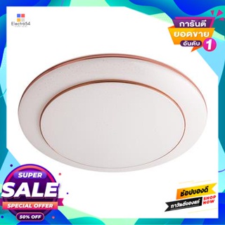 with โคมไฟเพดานพร้อมรีโมต LED 24 W Tri-Color LUZINO PX-0791-400(RG)/Remote ขนาด 40 x 40 x 10 ซม.Ceiling lamp with remote