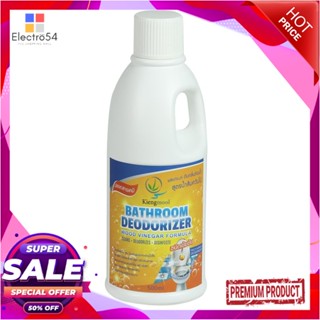 BATHROOM น้ำยาดับกลิ่นห้องน้ำ สลายไขมัน KIENGMOOL 500 มล. สูตรน้ำส้มควันไม้BATHROOM DEODORIZER KIENGMOOL 500ML WOOD VINE