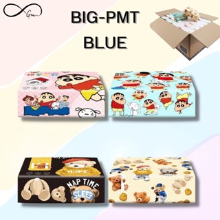 BIG-PMT-BLUE กระดาษทิชชู่ ยกลัง 40 ห่อ 1ห่อ 210 แผ่น ทิชชู่ แบบป๊อปอัพ ทิชชู่ใช้เช็ดหน้า ทำความสะอาดสิ่งของ พร้อมส่ง