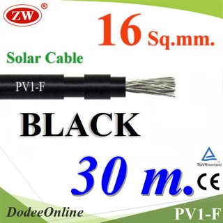 .30 เมตร สายไฟ PV1-F ขนาด 1x16 mm2 สำหรับไฟ DC โซลาร์เซลล์ สีดำ  รุ่น PV1F-16-BLACK-30 DD