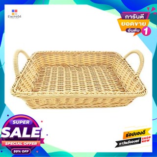 Synthetic ถาดหวายเทียมอเนกประสงค์มีหู Kasse Home รุ่น Zy18115Chn ขนาด 47 X 32 X 8 ซม. สีบีชmultipurpose Synthetic Rattan