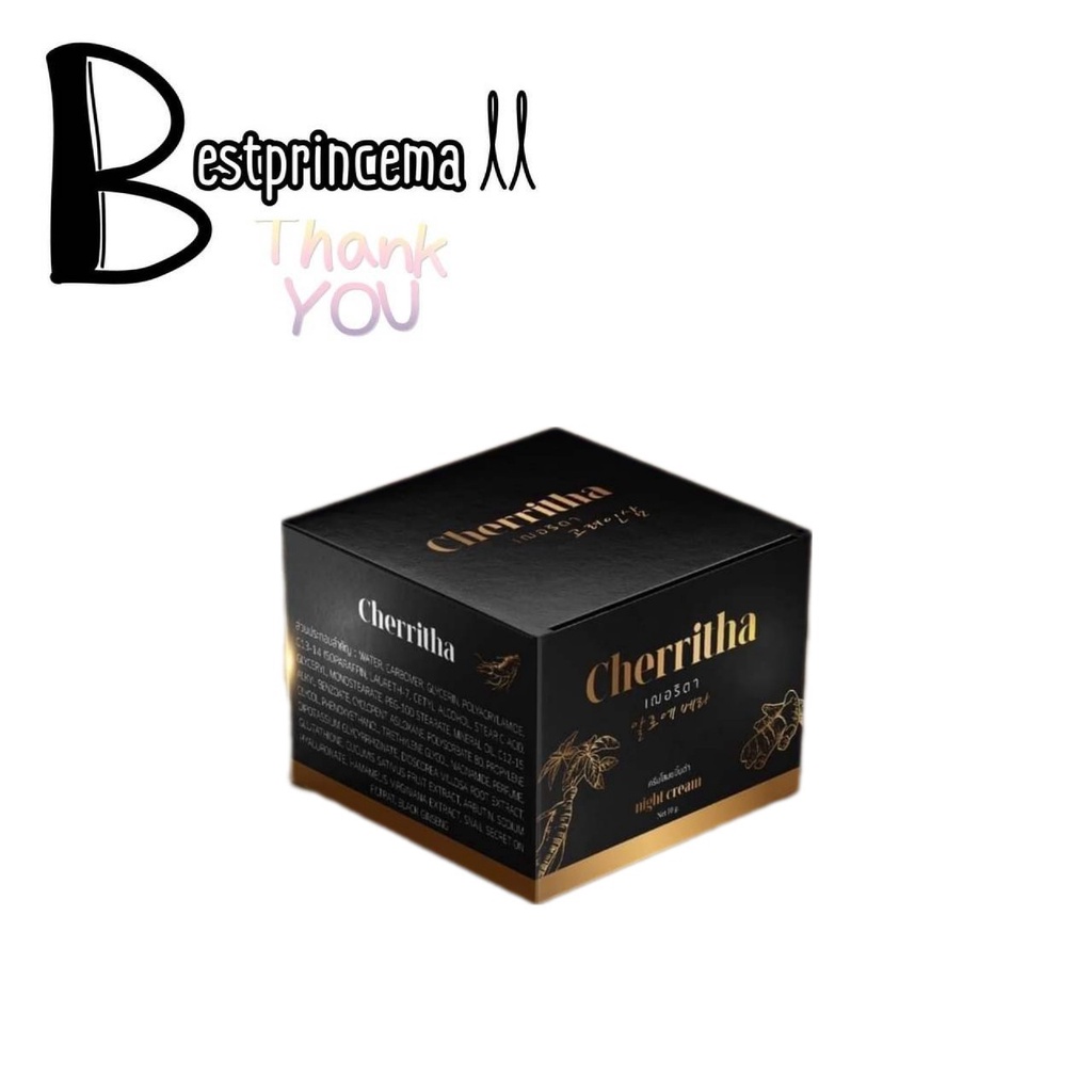 ซื้อ Cherritha โสมเฌอริตา (10 g.) โสมขมิ้นดำ