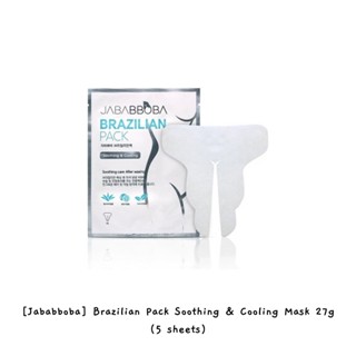 [Jababboba] Brazilian Pack Soothing &amp; Cooling Mask 27 กรัม (5 แผ่น) / k-beauty