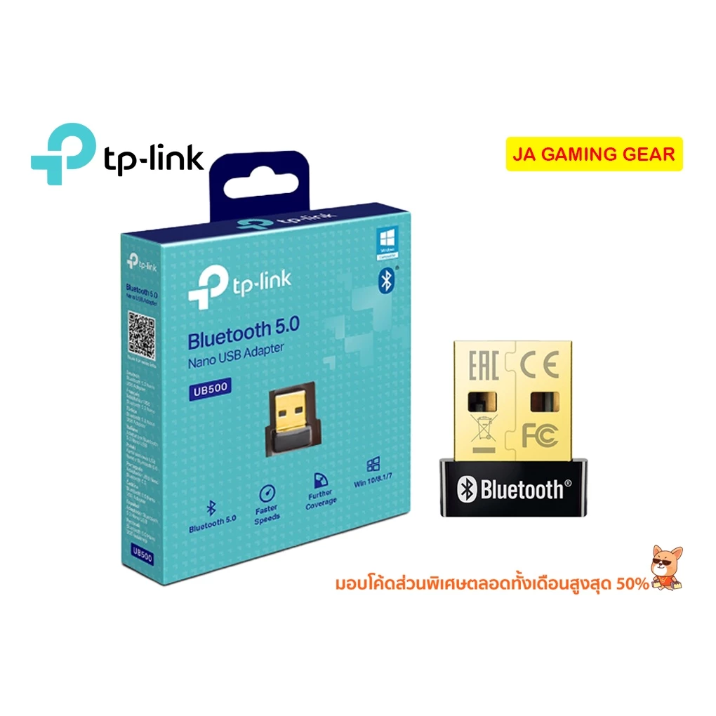 ตัวรับสัญญาณบลูทูธ TP-Link UB400 Bluetooth 4.0, UB500 Bluetooth 5.0 Nano USB Adapter, UB500 plus BT5.4