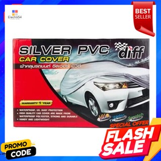 Cover ผ้าคลุมรถยนต์ PVC DIFF รุ่น PWS2966 ขนาด XL สีเงินCar Cover PVC DIFF PWS2966 Size XL Silver