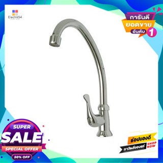 Mounted ก๊อกซิงค์น้ำเย็นติดเคาน์เตอร์ Vegarr รุ่น Vma4409 โครเมียมcounter Mounted Cold Water Sink Faucet Vegarr Model Vm