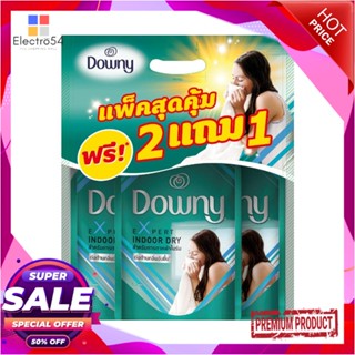 FABRIC รีฟิลน้ำยาปรับผ้านุ่ม DOWNY ตากผ้าในร่ม 500 มล. 2แถม1FABRIC SOFTENER REFILL DOWNY INDOOR DRY 500ML 2FREE1