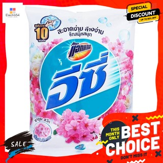 แอทแทค อีซี่ ผงซักฟอก กลิ่นซากุระสวีท 2700 กรัม Attack Easy Sakura Sweet Scent Dete