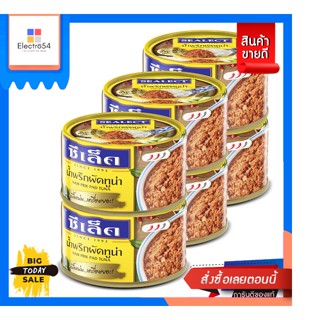 Sealect(ซีเล็ค) Sealect Tuna ซีเล็คทูน่าปรุงรส สูตรน้ำพริกผัด95g แพ็ค 6 น้ำพริกผัดทูน่า Sealect Tuna Fried Chili Paste F