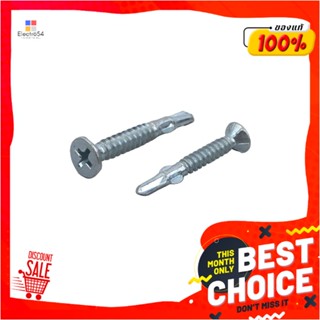 SELF-DRILLING สกรูยึดไม้ฝามีปีก DEXZON TF 8X1-1/4 นิ้ว 500 ตัวSELF-DRILLING SCREW WITH WINGS DEXZON TF 8X1-1/4IN 500EA