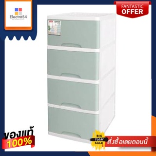 ตู้ลิ้นชักอเนกประสงค์ 4 ชั้น KASSA HOME รุ่น LKW-KS-514 ขนาด 36 x 43.5 x 87 ซม. สีเขียวMultipurpose Drawer Cabinet 4 Tie