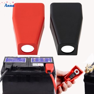 【Anna】Positive Battery Terminal Cover Useful Wire 2 Pcs Parts Car Connectors