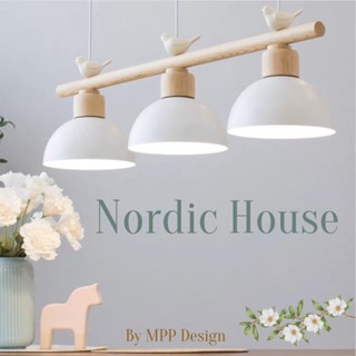 โคมติดผนังสไตล์นอร์ดิก Nordic Lamp โคมไฟมินิมอล โคมไฟสไตล์มูจิ