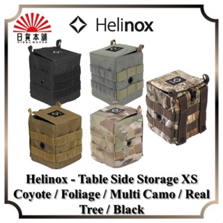 Helinox - Table Side Storage XS Coyote / Foliage / Multi Camo / Real Tree / Black / Storage / Container / Outdoor