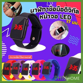 นาฬิกาดิจิทัลมีไฟ LED สายซิลิโคน สไตล์สปอร์ต Fashion Watches