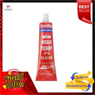 HIGH กาวปะเก็น T.BOND 85 กรัมHIGH TEMP RTV SILICONE GASKET MAKER T.BOND 85G