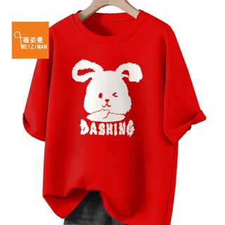 เสื้อยืดผ้าฝ้าย 2023 100% Cotton Year Of The Rabbit Benming Short-Sleeved t-Shirt Women 2023 Spring Summer New Style Red