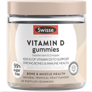 Swisse Vitamin D Gummies 60 Pack