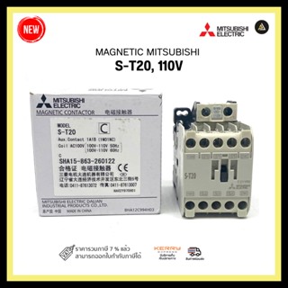MAGNETIC MITSUBISHI S-T20, 110V