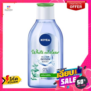 Nivea(นีเวีย) นีเวีย ไวท์ ออยล์ เคลียร์ ไมเซลแอร์ ออกซิเจนบูสท์ คลีนซิ่งวอเตอร์ 400 มล. Nivea white oil clear micellar o